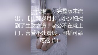   淫妻 爽不爽 骚逼 是不是不戴眼罩有点害羞 表情就是答案 上下嘴齐插超爽