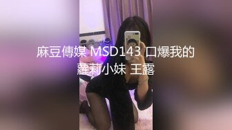  极品美少妇户外猎物偶遇幸运的山区护林员大叔，估计做梦也想不到日常上班还能艳遇