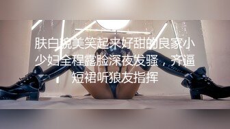 吃鸡少女吖马尾萝莉萌妹子学生制服和炮友啪啪，翘起圆润大屁股肛塞爆菊口交后入猛操