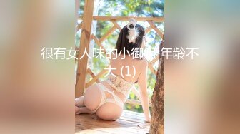 【新片速遞】  【偷窥无罪❤️极品美胸】炎炎夏日又到了偷拍穿着清凉的小姐姐胸部的时候 各种地铁公交偷拍美胸精品甄选 高清720P版 