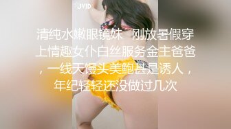 2021四月流出固定全景艺校女厕后拍几个美眉的嫩穴有个小妹一遍嘘嘘一边用手抚摸PP估计是泛春心了