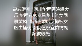 中国某林业大学大一情侣开房做爱忘记关窗户被偷拍十分真实1