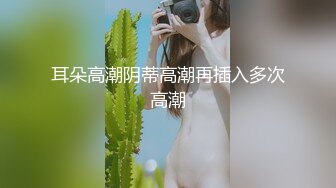 老万探花约操小少妇卖力口交,观音坐莲激情啪啪