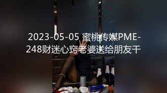 曾经的炮友，现在已成为人妻