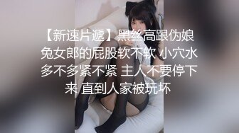 《最新流出顶级绿帽》高颜模特身材气质网红女神【总在你背后TK】露脸淫乱私拍，女神调教成母狗给黄毛兄弟一起肏3P (15)