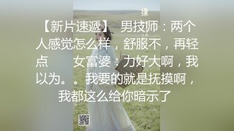 果冻传媒-夫人饶了我吧负心汉为小三杀妻妻子冤魂夜夜索命-林凤娇