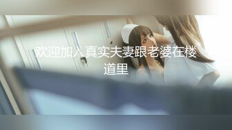 MCY-0010淫荡侄女勾引亲叔叔-白靖寒