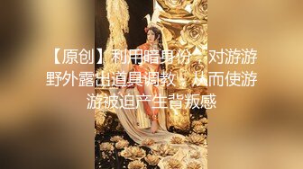 《贵在真实反差淫妻》露脸才是王道！顶级绿帽刷锅狠人，广东大奶美骚妻【雅雅】私拍第二季，商场户外露出3P全程露脸  新帖标志