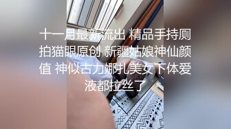 后入婷儿的骚臀