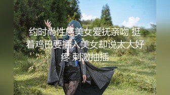  最新极品流出专业操小太妹萝莉的91大神百人斩性爱泄密-无套虐操黑丝饥渴欲女学姐