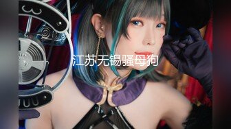 【国产AV首发??星耀】精东影业正统新作JD-148《被老公发现 没关系我和公公是真爱》操翻娇俏儿媳嫩穴 高清720P原版