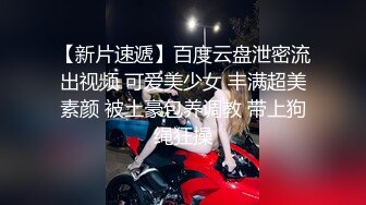 大学小美女和男友开房啪啪流出