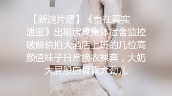 最新重磅 露脸才是王道 火爆网红大波反差骚女【波音姐】与纹身少年各种性爱谁能拒绝每天性瘾急不可耐的妹妹2 (8)