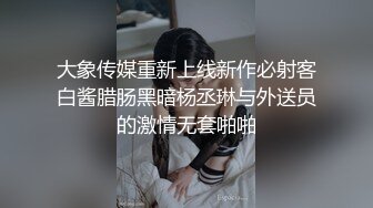 TM0123.万静雪.变态父女.叛逆少女遭遇变态父亲强制奴奸.天美传媒