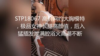 STP32746 極品美女的誘惑跟鋼珠大雞巴紋身男友啪啪，口交舔弄大雞巴樣子真騷，各種道具蹂躏騷穴，激情爆草高潮不斷 VIP0600