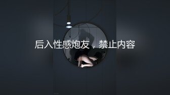 真实良家露脸自拍【水水的小姨子】小两口家中次卧做爱白嫩的小少妇被干得水流成河，真实刺激必看！ (4)