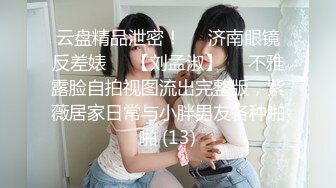 【新片速遞】   台湾导演 恩凯Enkai 全新企划《小姐 这是我的名片EP.2》MOMO 邻家女孩❤️女教师“张越”本人