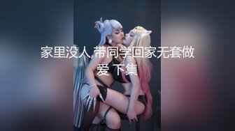 【新片速遞】  小妹妹刚下海❤️做爱啪啪，洪水泛滥，美女很投入~叫声颤动迷人勾魂❤️爸爸快点来一起操死她！[1.04G/MP4/01:32:58]