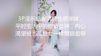 情色主播 少妇的黑夜 (2)