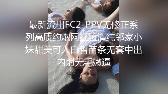 楼上姐姐今天穿着渔网等我