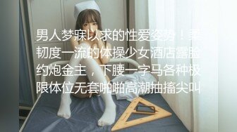  监控破解猥琐大叔掰开少妇的双腿想吃她的鲍鱼少妇死活不同意