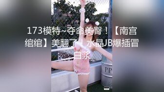 【新速片遞】   ✨青春活力少女✨纯欲长筒白袜学妹，酥酥的每一寸皮肤 粉嫩的乳头，攻速拉满让小妹妹体验极致的快乐