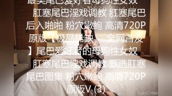 ✿淫欲反差美少女✿清纯小仙女水星记啪啪全程lo鞋小萝莉蜜桃臀轻轻一草就像被捅穿了一样又夹又软的呻吟让人上头