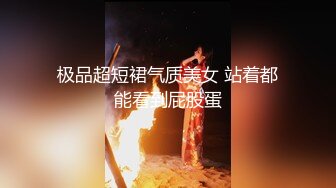 处女自慰（二）