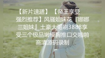 胖哥约操非常骚牛仔裤外围妹，学生制服连体网袜，69姿势舔逼，按着双腿爆插【MP4/495MB】