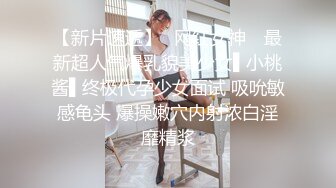 约了个高颜值白衣少妇，抠着摸着就上床激战了