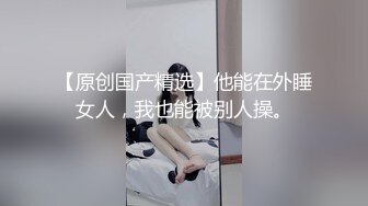 绝美反差婊，颜值超高，清纯至极，身材超棒，与男友大战，艹起来哇哇大叫，喘息声都极其诱人！