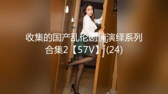 海角侄子爆肏嫂子23.0 带宝宝一起到酒店偷情 嫂子后庭高潮比操穴还爽 啊~要喷了啊求你不要了 要死掉了