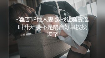 约出来的女孩喝醉偷偷搞她 掏她屁眼没想到掏出一坨屎