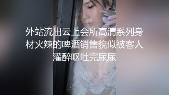 【五五开酱】美女网约3个土豪酒店啪啪，社会疯狂，淫乱盛宴，骚货被轮奸好刺激 (4)