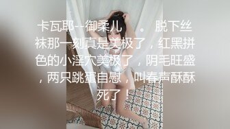 露脸少妇求调教，黑丝高跟情趣，乖巧听话让大哥道具双插逼逼和菊花，尿尿给狼友看淫声荡语滴蜡刺激