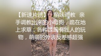 珍藏分享-Ts智贤妹妹 圈内名妖，高端服务，被小哥哥八段腹肌猛地抽插，不顾死活，升天的高潮叫春，太爽啦，第二部！