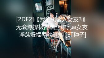 (中文字幕) [TPPN-174] 可爱女优奏音花音超越限界的羞耻潮吹性爱大爆发