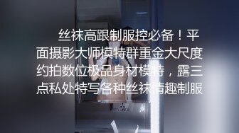 白富美姐浴室玩弄漂亮女奴