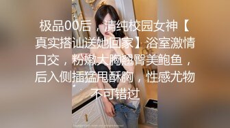 素颜戴眼镜妹子和男友无套啪啪做爱，被男友按头深喉怼嘴逼逼水多超嫩