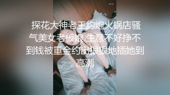 ★☆稀缺资源☆★大三兼职美女被色魔摄影师诱惑换上情趣黑丝啪啪啪 (5)