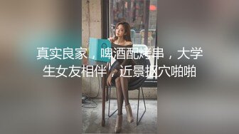 粉色奶头极品骚妹！大肥臀操起了舒服！掰着无毛骚逼求操，第一视角猛捅，后入深插顶级美臀