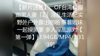 暑假約學妹，18歲文藝範豐滿肉嘟嘟眼鏡學生妹，據說剛開苞