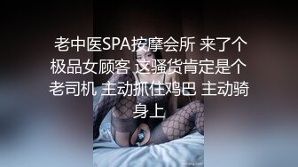 025南京性瘾公狗的鸡巴被bbw肥臀坐奸