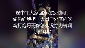 STP31402 大象传媒重新上线新作必射客白酱腊肠黑暗杨丞琳与外送员的激情无套啪啪