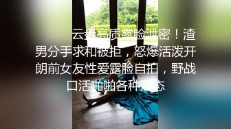 裸舞女神【提百万】部分密码房！神销魂骚舌~秘书 护士 女仆~跳蛋自慰【93v】 (20)