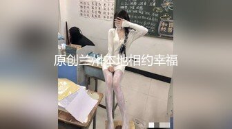 4.29新台首发萤石云酒店红色圆床投影房偷拍金毛小哥约炮单位御姐型眼镜美女开房啪啪