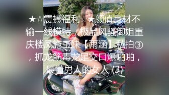 爆乳女神 极品白皙爆乳蜜穴女神 麻酥酥 吊带白丝实习护士 玩具舔阴淫汁滴答直流 粗大阳具高潮爆浆