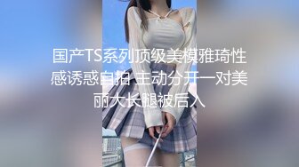 大神高级酒店约炮身材超棒的模特女友