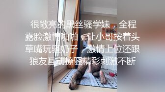 【自整理】国产女优楚梦舒合集【27V】 (22)