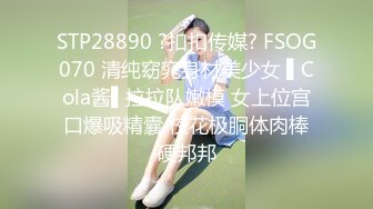   杨导撩妹上演年度经典大戏 稀毛嫩逼被先抠后插 淫叫不止